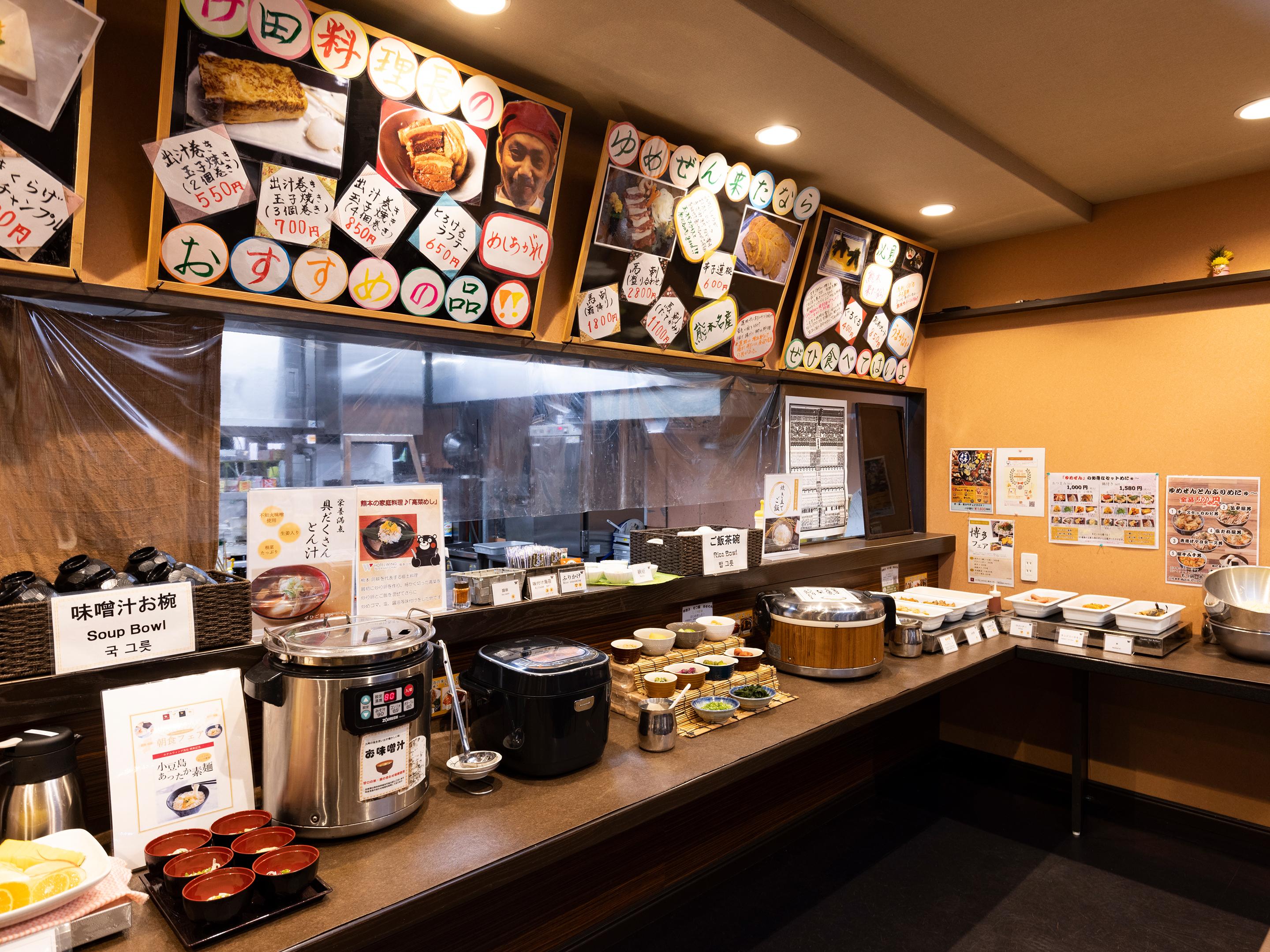 Hotel Wing International Kumamoto Яцусиро Экстерьер фото