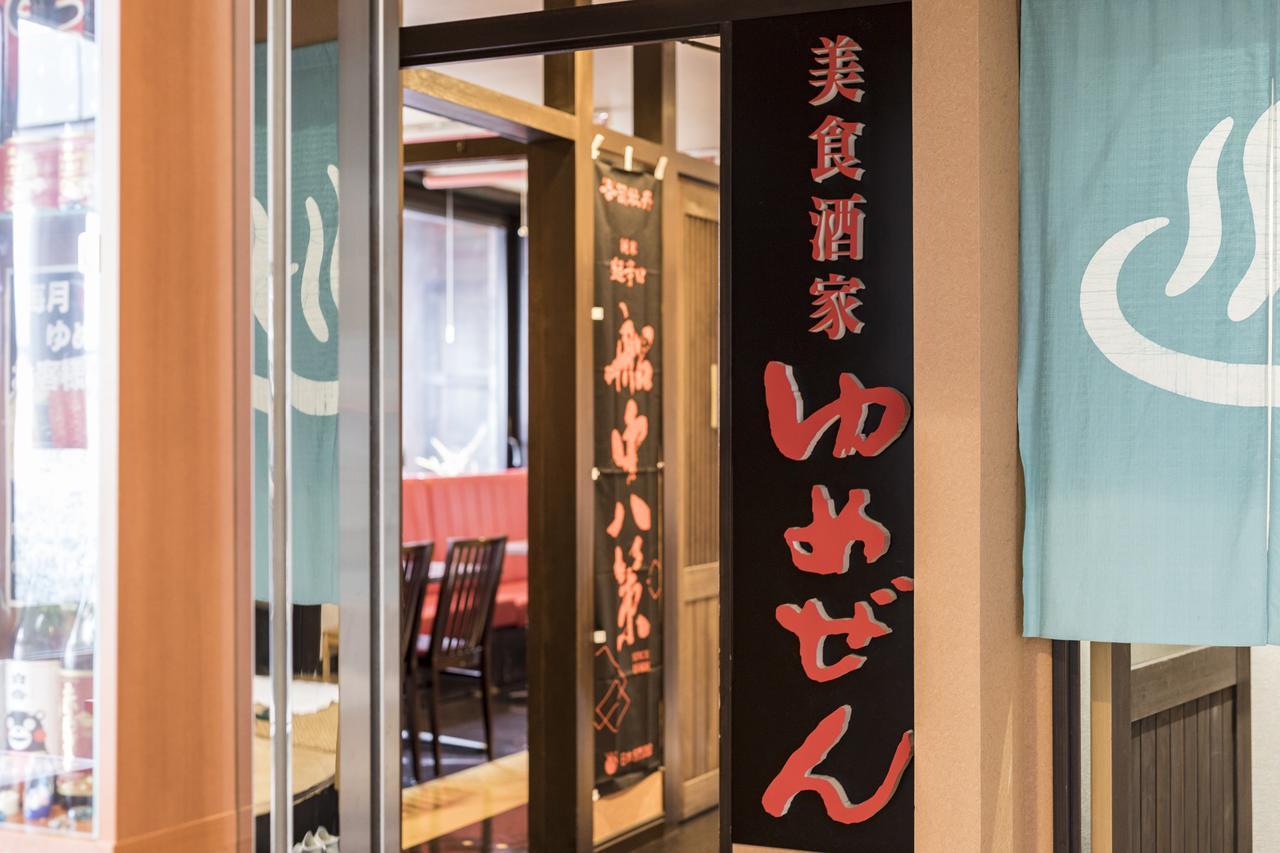 Hotel Wing International Kumamoto Яцусиро Экстерьер фото